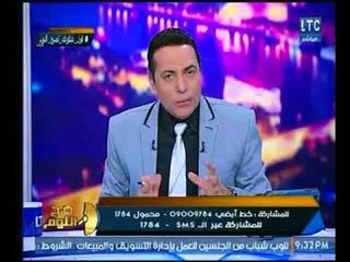 الغيطي يخرج عن شعوره بسبب مشاهد بيع الفراخ علي الرصيف