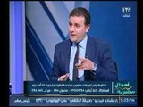 برنامج اموال مصرية | مع أحمد الشارود ومحمد أبو اليزيد حول مجمعة التأمين ضد الحوادث-6-2-2018