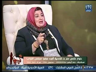النائبة " شادية ثابت " تكشف عالهواء عن ملامح قانون " مفوضية عدم التمييز "