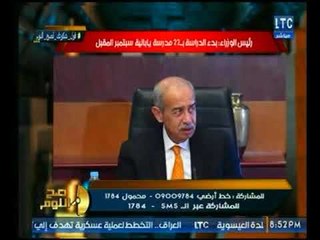 الغيطي عن بدء رئيس الوزراء بدراسة 22 مدرسة يابانية في سبتمبر المقبل : تجربة هامة جدا