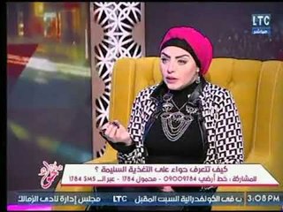 د. ملك صالح "أستاذة التغذية " تنصح الأطفال عالهواء  بعدم الإقتراب من هذه الأكلات لشدة خطورتها