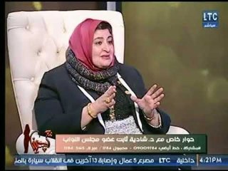 " شادية ثابت " تطالب عالهواء وزيرة السياحة "رانيا المشاط " بالإهتمام بـ السياحة العلاجية فى مصر