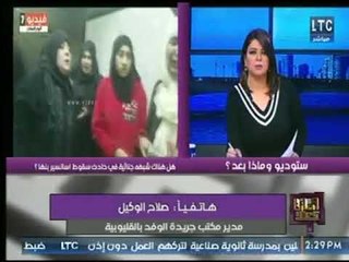 مدير تحرير جريدة الوفد بالقليوبية يكشف تفاصيل وجود شبهه جنائية فى حادث سقوط اسانسير بمستشفي بنها