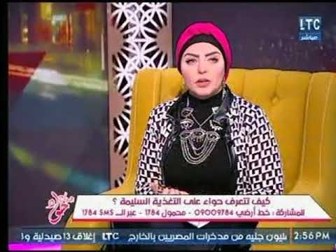 أستاذة تغذية تكشف عالهواء سبب إنتشار مرض السرطان لـ الأطفال وتوجه رسالة خاصة لـ الأم