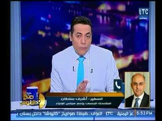 جدل بين الغيطي والمتحدث بإسم مجلس الوزراء حول ظاهرة ختان الإناث