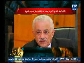 برنامج صح النوم | مع الإعلامي محمد الغيطي وفقرة خاصة بأهم أخبار اليوم-7-2-2018