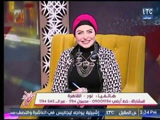 برنامج جراب حواء | مع الإعلامية " ميار الببلاوي " وفقرة أهم المواضيع والأخبار 7-2-2018