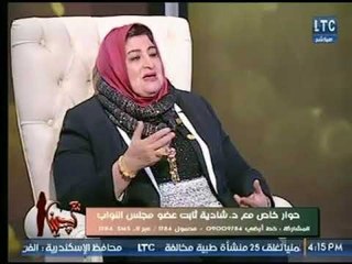 " شادية ثابت" تكشف تفاصيل والأسباب حول طلب إحاطة لوزير البترول لوفاة أسرة نتيجة تسرب الغاز