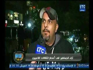 آراء الجماهير في صفقات يناير "وغلاء الأسعار" .. تقرير كريم حمدي