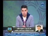 الغندور والجمهور | المتحدث الإعلامي للنادي الاهلي يكشف الكواليس ومصير عبدالله السعيد وفتحي
