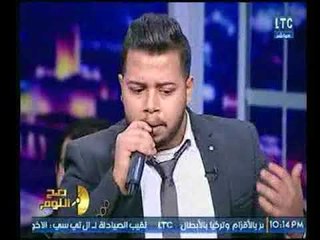 برنامج صح النوم | مع الإعلامي محمد الغيطي وفقرة خاصة بذكري "أم كلثوم" -7-2-2018