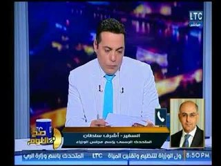 المتحدث بإسم مجلس الوزراء يوضح كيف تتم مساعدة "ذوي الإعاقة" في عام 2018