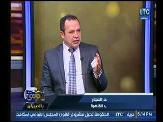 رئيس محكمة جنوب القاهرة : مصر أكثر دولة لديها قضايا عنف علي مستوي العالم