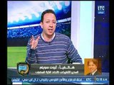 الغندور والجمهور | ثروت سويلم يكشف كواليس تذاكر كأس العالم ودعوة المصري لمجلس الاهلي