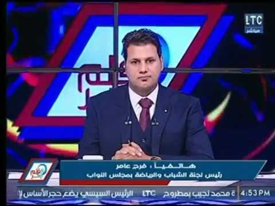 فرج عامر يكشف تفاصيل جديدة حول طرد لاعب المصارع...