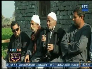 رئيس الوحدة الاجتماعية سابقاً يكشف أزمة محصول زراعة الأرز في القرية