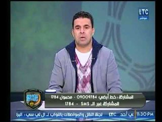 خالد الغندور: اتحاد الكرة يفشل في تسويق تذاكر كأس العالم ويوجه تحذير