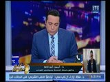 الغيطي يواجه وكيل صحة البرلمان بكارثة اغتصاب المرضي داخل مراكز الادمان والاخير يرد