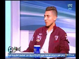 محمد شريف : كنت قريبا من الإنتقال للزمالك لكن الأهلي حسم الصفقة