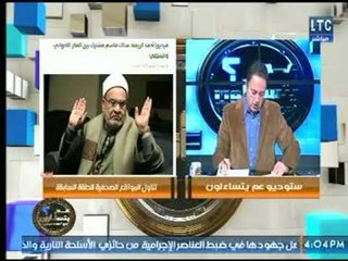 Download Video: احمد عبدون يتناول ردود الأفعال الصحفية بعد الحلقة المثيره مع د. أحمد كريمة والصحفي عادل نعمان