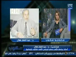 د. عبد الغفار هلال  : لا يجوز شرعاً السكن والزواج في المقابر لأنه مكان خاص للموتي
