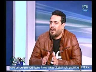 الناقد إيهاب الخطيب : عبد الله السعيد لن يقارن بـ صالح جمعة
