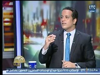 محافظ الشرقية السابق : لا يوجد توافق تماماً بيني وبين أحمد زكي بدر لهذا السبب