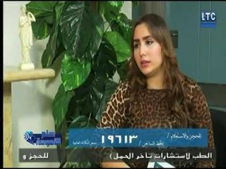 برنامج حلم الأمومة | مع نهال عثمان ود. محمود النجار حول " الحقن المجهري وأطفال الانابيب 8-2-2018