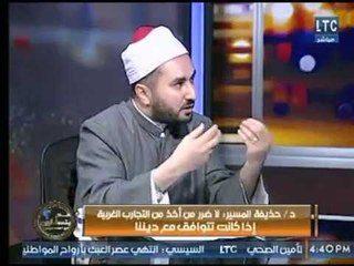 د. حذيفة المسير : العلمانية تمنع دخول الدين في الحياة العامة وتشكك الناس في كل ما يتعلق بالدين
