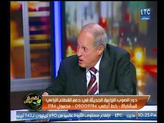 نقيب الفلاحين : مصر تستورد 85% من البذور والتقاوي التي تزرع في مصر