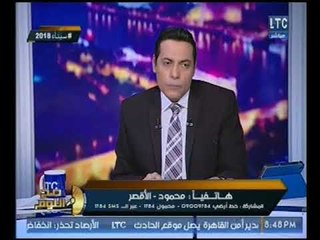 متصل يناشد المصريين بمعاونة الجيش المصري :"لو ابويا ارهابي هبلغ عنه"
