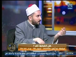 د. حذيفة المسير : العلمانية هي صرف الناس عن الأخره والإنسغال بأمور الدنيا