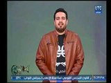 أحمد سعيد يرتدي تيشرت لإحياء ذكري شهداء نادي الزمالك علي الهواء وتعليق ناري