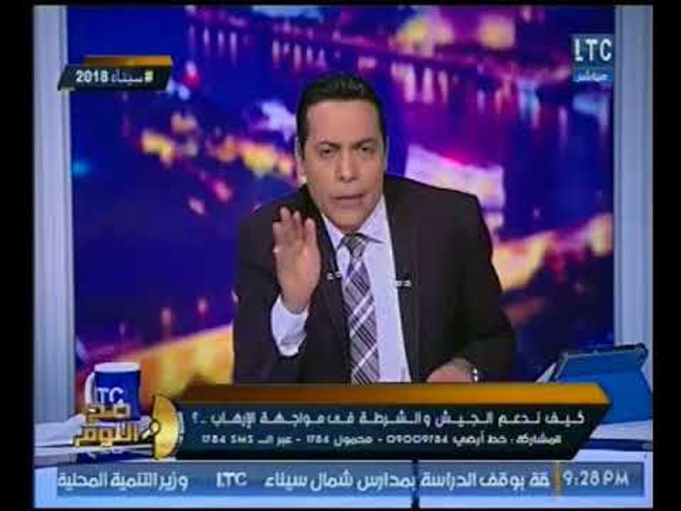 الرد الحاسم للاعلامي محمد الغيطي علي فيديو "الظ...