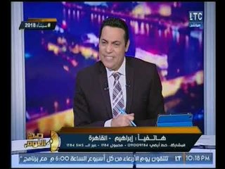 محمد الغيطي يُقبّل متصل من ذوي الاعاقه عالهواء