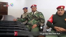 ضبط شحنة أسلحة تركية مهربة للميليشيات المسلحة فى ليبيا