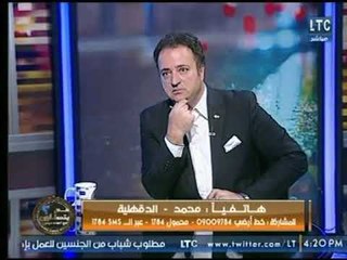 متصل لـ د. ملكة زرار : الزواج العرفي إشهار وحلال بعلم الطرفين والأخيرة تنفعل عالهواء : مش هرد عليك