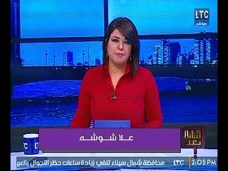 "علا شوشه" أول إعلاميه تعلن تطوعها بالجيش المصري عالهواء