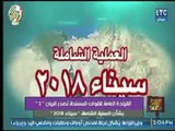 فيديو .. البيان الثالث للقوات المسلحة: تدمير مخازن أسلحة وذخائر خاصة بالإرهابيين في سيناء