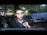 تقرير ملعب الشريف مع جمهور نادي الزمالك .. تقرير عمرو عاطف