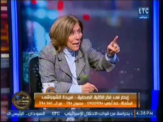 فريدة الشوباشي : جميع " أشرار العالم " كانوا يحاربونا فى حرب يونيو