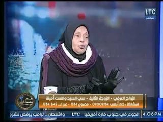 د. ملكة زرار : الزوجة الثانية ظالمة لنفسها ومظلومة من  المجتمع لهذا السبب