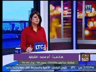 أم من الشرقية  تستغيث بالسيسي وتبكي علي الهواء لكثرة ديونها وعلا شوشة تفاجئها بهذا الرد