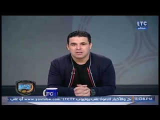 خالد الغندور: طارق حامد نجم مباراة سموحة الأول