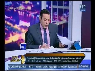 البحريه التركيه تعاود التحرش بالمارد المصري والقوات المسلحه تُكشر عن انيابها وتدحرها