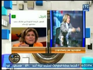 احمد عبدون يتناول ردود الأفعال الصحفية بعد الحلقة المثيره مع الكاتبة " فريدة الشوباشي "