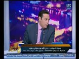 صح النوم : مناظره ساخنه حلو ازمة اسعار الدواجن ببن مؤيد ومعارض 11-2-2018