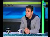 ملعب الشريف | الغندور : الأسباب التي جعلت من رحيل