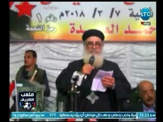 ملعب الشريف | كلمة القمص "زكريا" في مؤتمر دعم "السيسي" سوهاج مركز ساقلتة
