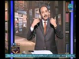 برنامج بلدنا امانة | مع خالد علوان حول أهم المواضيع والأخبار ومخطط جماعة الاخوان الارهابية 8-3-2018